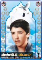 شهید علی اصغر اسدی3