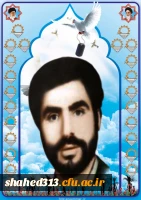 شهید عبدالله نژاد3