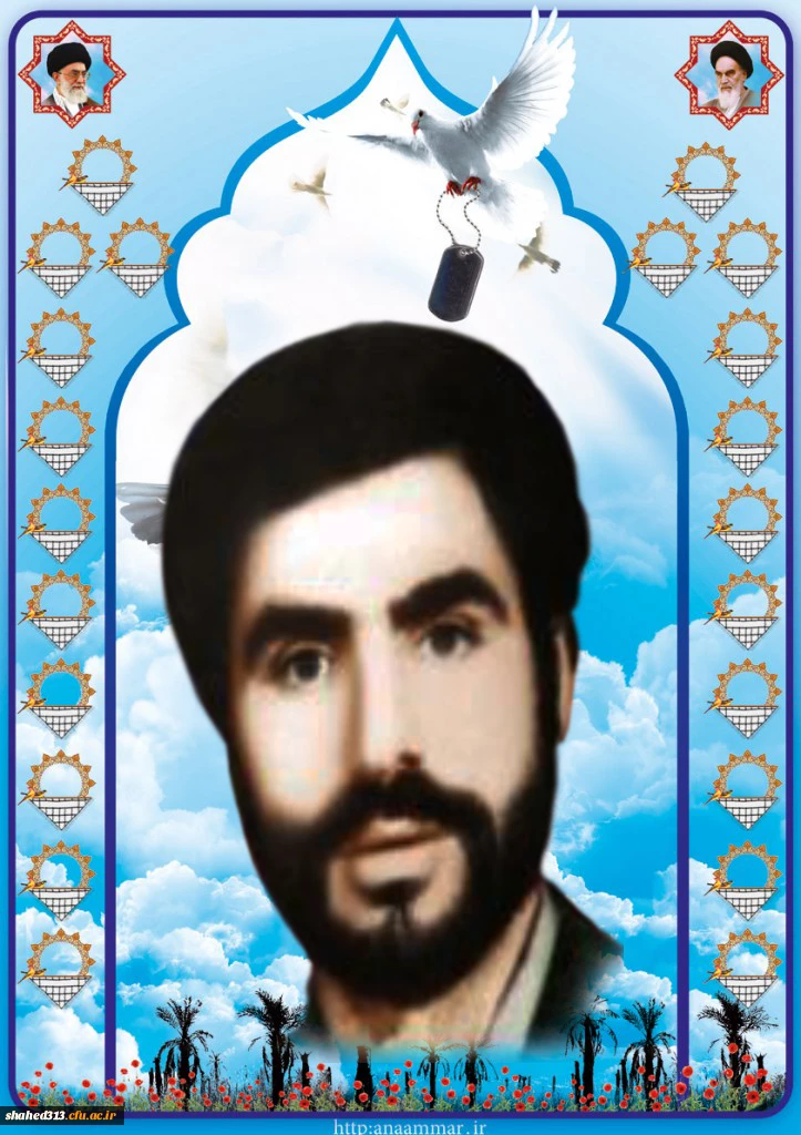 شهید عبدالله نژاد3