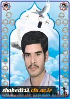 شهید عبدالله کریمی3