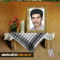 شهید عبدالله  کریمی