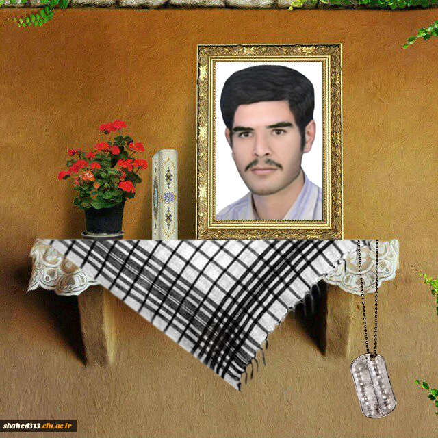 شهید عبدالله  کریمی