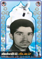 شهید عباس محمدی3