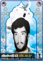 شهید حسین برزگر حیدری3