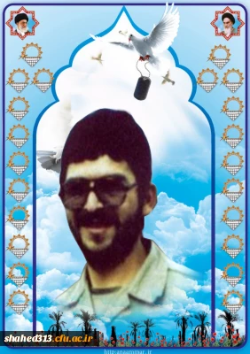شهید محمد حسین تجلی