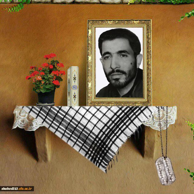 شهید  علی مردان موحد