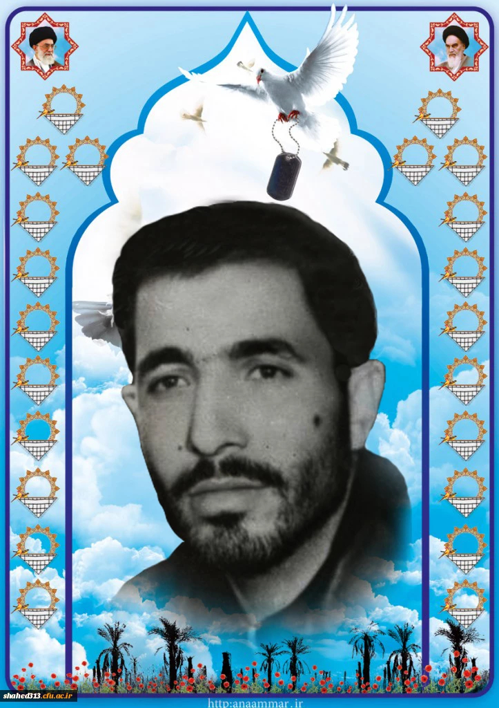 شهید  علی مردان موحد3