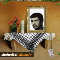 شهید ابوالقاسم نادری