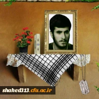 شهید احمد طاهری وحید