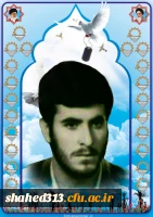 شهید احمد طاهری وحید3