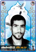 شهید اسماعیل حضرتی3