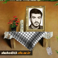 شهید جمال اسدزاده