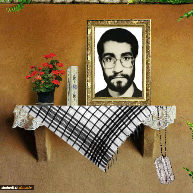 شهید جواد قهرمانی