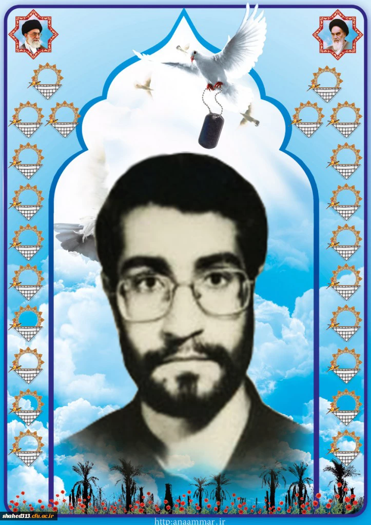 شهید جواد قهرمانی3