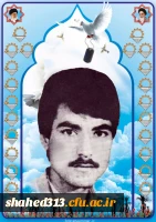 شهید حسن میرزایی3