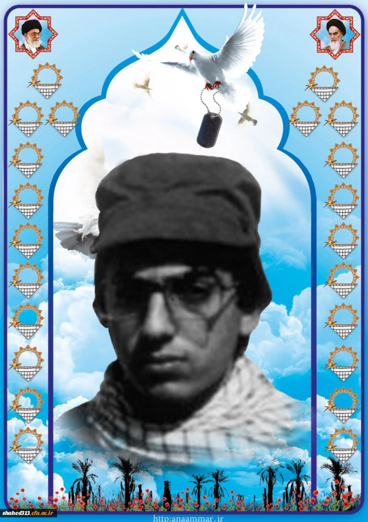 شهید حمید صادقی قمی3