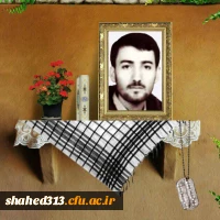 شهید سید اقبال مرادپور