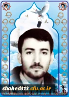 شهید سید اقبال مرادپور3