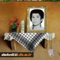 شهید عباس قاسمی