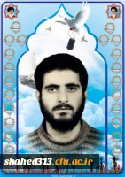 شهید عبدالرحیم علی پور3