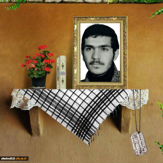 شهید علی رضا بابازاده نیک نام