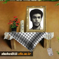 شهید علی علی زمانی