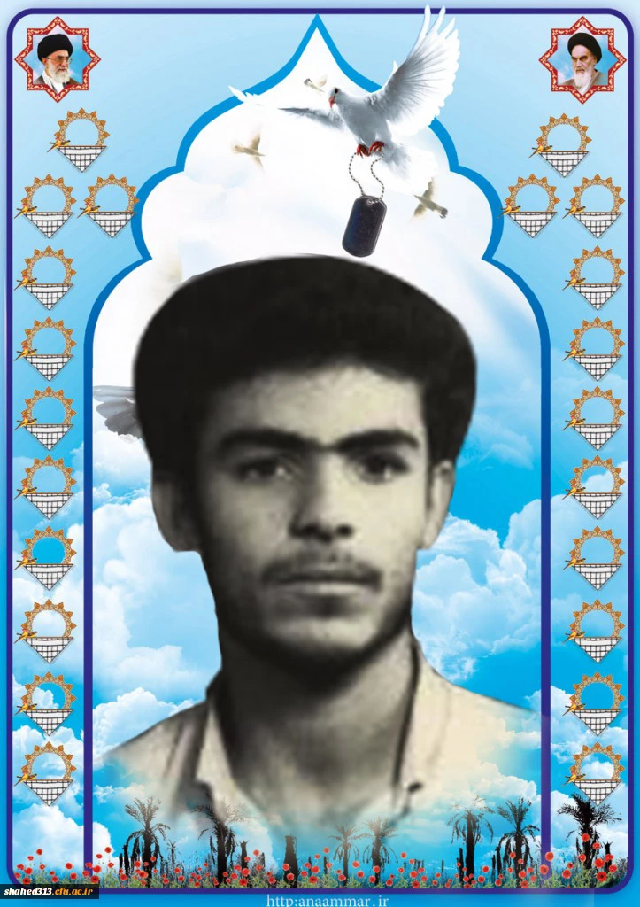 شهید علی علی زمانی3