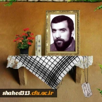 شهید قربان علی غلامحسینی