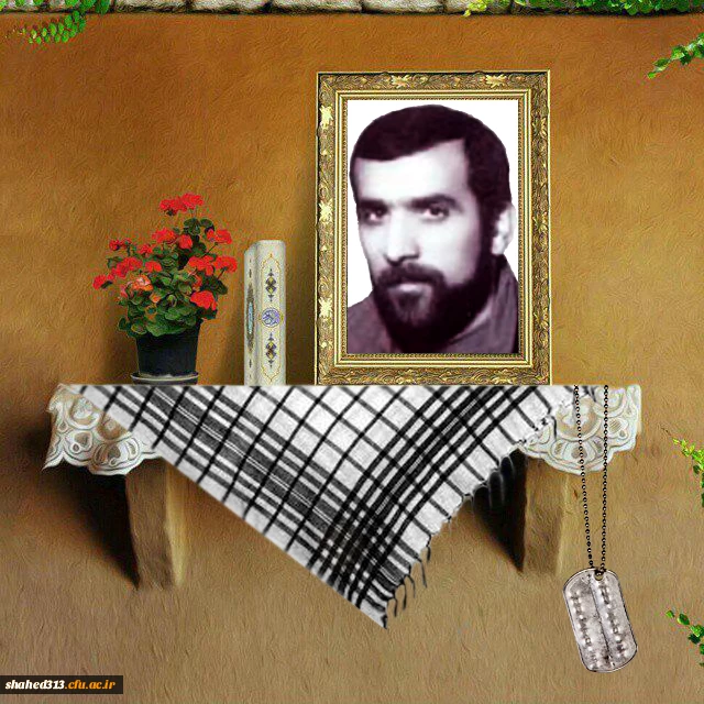 شهید قربان علی غلامحسینی