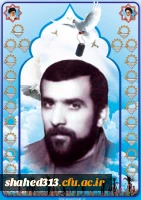 شهید قربان علی غلامحسینی3