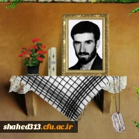 شهید محمد جعفر حمیدی