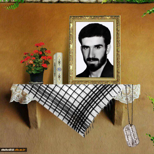 شهید محمد جعفر حمیدی