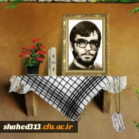 شهید مهدی اسماعیلی