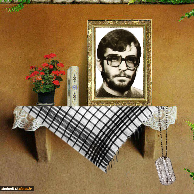 شهید مهدی اسماعیلی