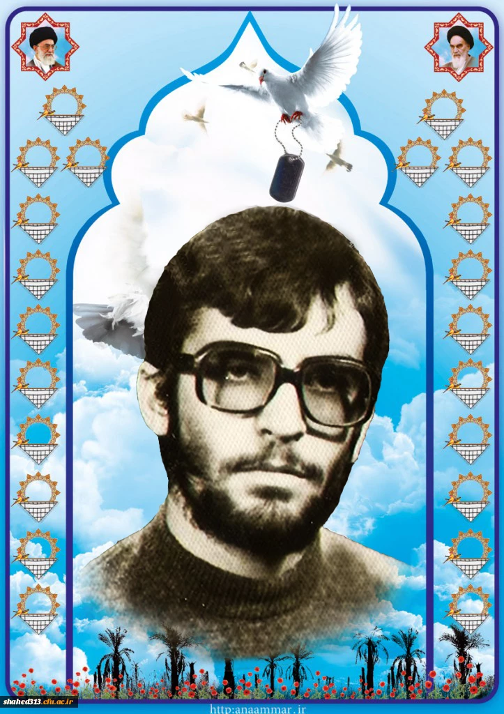 شهید مهدی اسماعیلی3