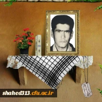 شهید نصراله اسکندری