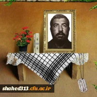 شهید نورالحسین امیری