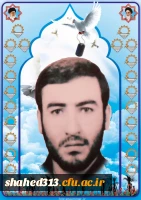 شهید حمیدرضا رضوانیان