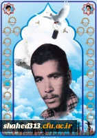 شهید رضائیان قراگوزلو3