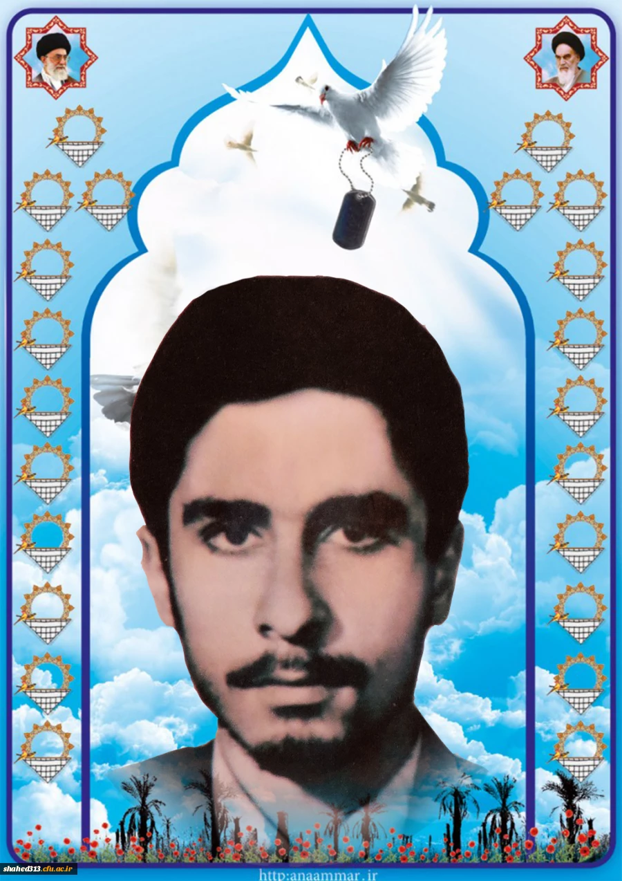 شهید سید علیرضا موسوی