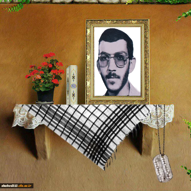 شهید علی لطفی