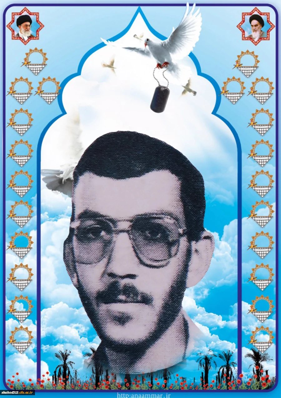 شهید علی لطفی3