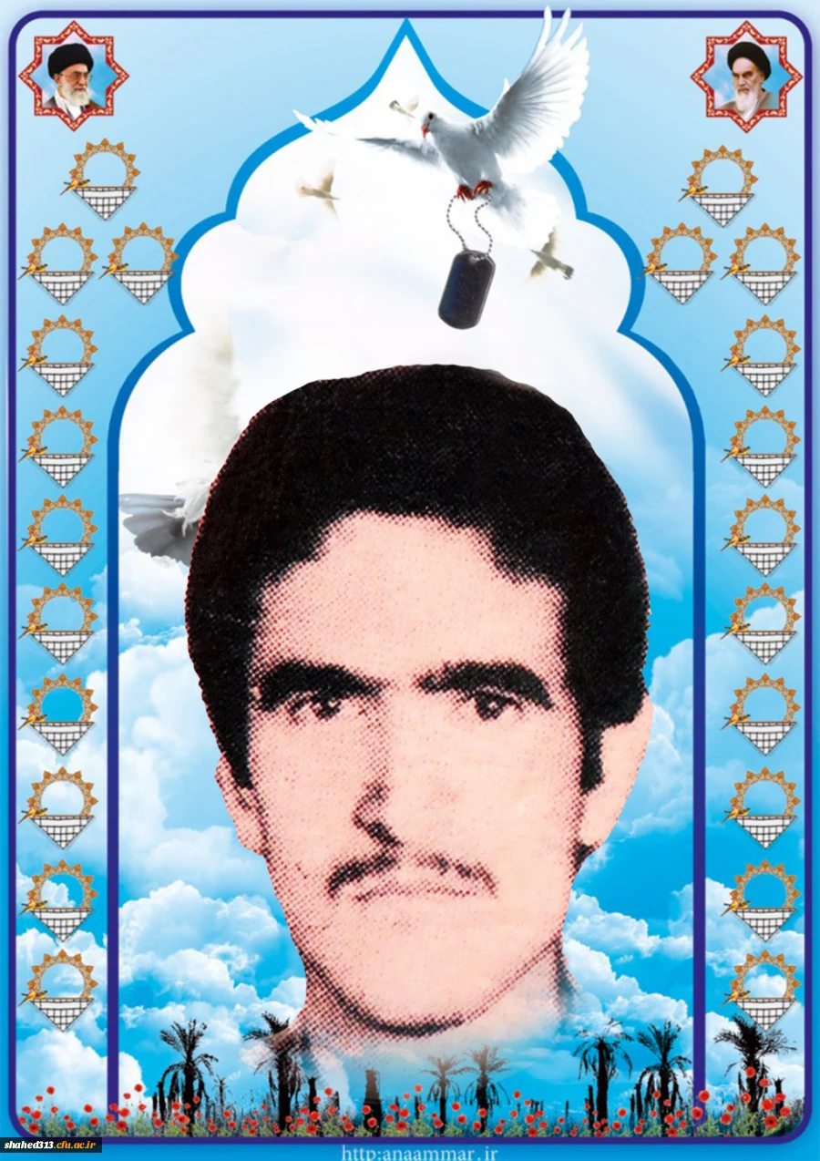 شهید محمد تویسرکانی3