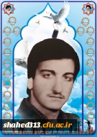 شهید محمد حسن سنجری3