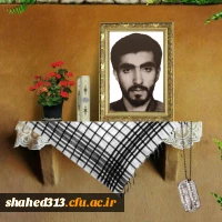 شهید هادی قربانی مقدم