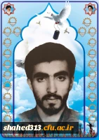 شهید هادی قربانی مقدم3