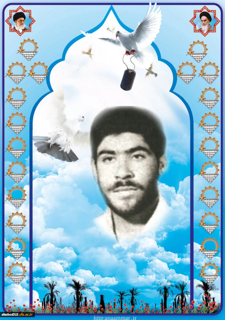 شهید علی ادیانی3