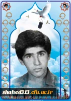 شهید ابراهیم آقایی جودکی