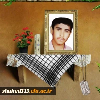 شهید اسماعیل سپهوند