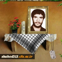 شهید امید علی جلیلی